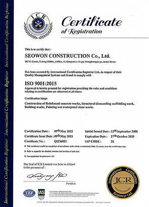 iso 14001
