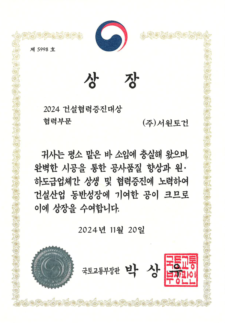 인증서